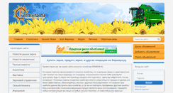 Desktop Screenshot of fermera.ru